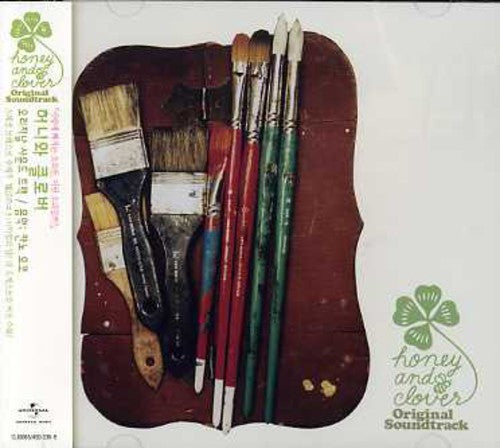 Kano,yoko - Honey & Clover - Music CD