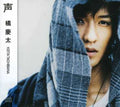 Tachibana,keita - Koe - Music CD