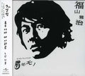 Masaharu,fukuyama - 5 Years Mono - Music CD