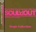 Sould Out - Single Collection - Music CD