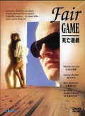 Fair Game - Fair Game (1988) - DVD