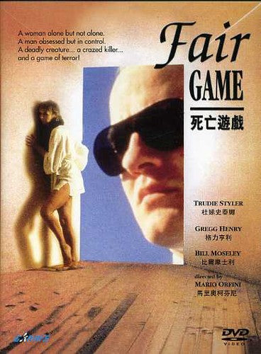 Fair Game - Fair Game (1988) - DVD