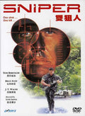 Sniper - Sniper - DVD
