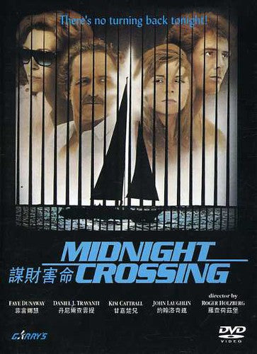Midnight Crossing - Midnight Crossing - DVD