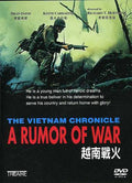 Vietnam Chronicle: A Rumor Of War - Vietnam Chronicle: A Rumor Of War (1980) - DVD