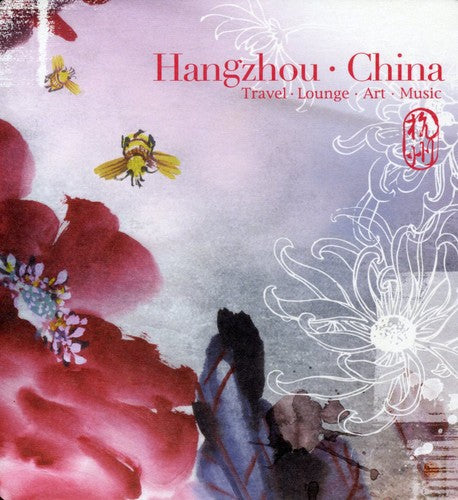 Hangzhou China / Various - Hangzhou China / Various - Music CD