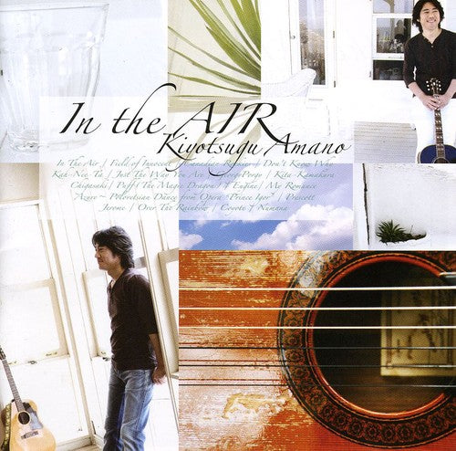 Amano,kiyotsugu - In The Air - Music CD