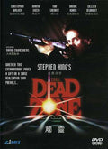 Deadzone - Deadzone - DVD