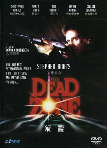 Deadzone - Deadzone - DVD