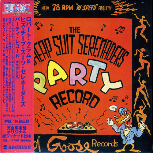 Crumb,robert & His Cheap Suit Serenaders - Party Record - Music CD