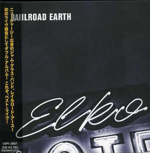 Railroad Earth - Elko - Music CD