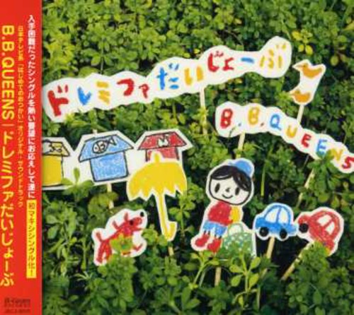 B.b.queens - Doremifa Daijobu