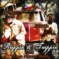 Texas Money Boyz - Rappin & Trappin 2 - Music CD