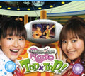 Takahashi,tomoaki - Idolm@ster Radio Jikkyo Rokuonban - Music CD