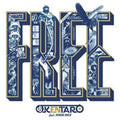 Dj Kentaro - Free - Vinyl Record