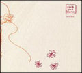 Sack & Blum - Kind Kind - Vinyl Record