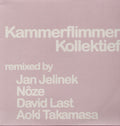 Kammerflimmer Kollektief - Remixed Pt 1 - Vinyl Record