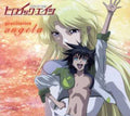 Angela - Gravitation - Music CD