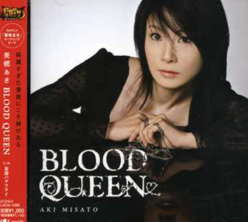 Misato,aki - Zankokuraisanoujo - Music CD