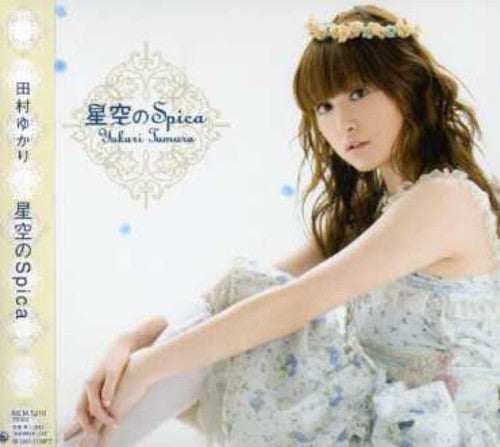 Yukari,tamura - Hoshizora No Spica - Music CD