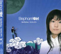 Elephant Girl - Air Drive - Music CD Single