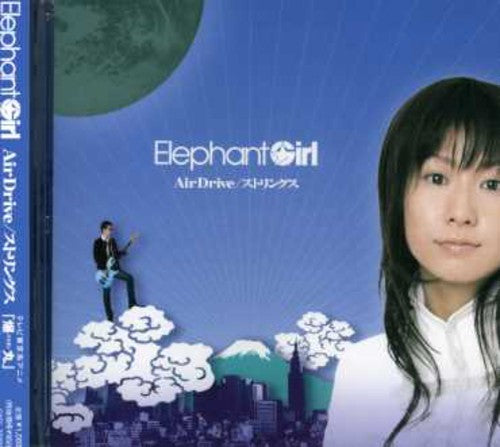 Elephant Girl - Air Drive - Music CD Single