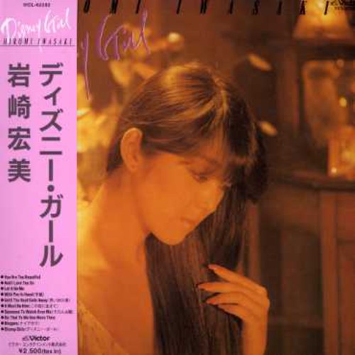 Iwasaki,hiromi - Disney Girl (mini Lp Sleeve) - Music CD