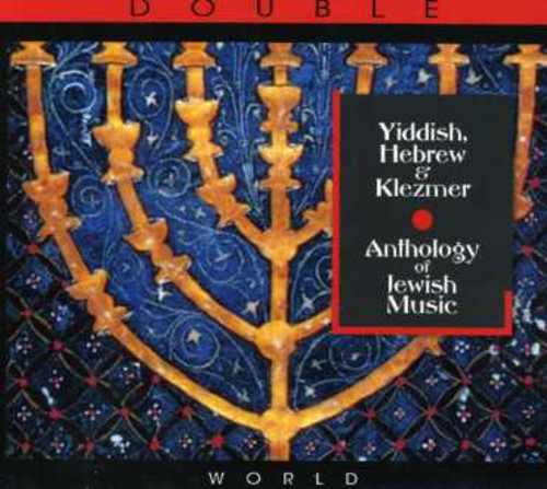 Yiddish Hebrew & Klezmer: Anthology Jewish / Var - Yiddish Hebrew & Klezmer: Anthology Jewish / Var - Music CD