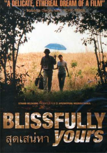 Blissfully Yours - Blissfully Yours - DVD