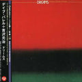 Dave Barrell/motoji Yoshizawa - Dreams - Music CD
