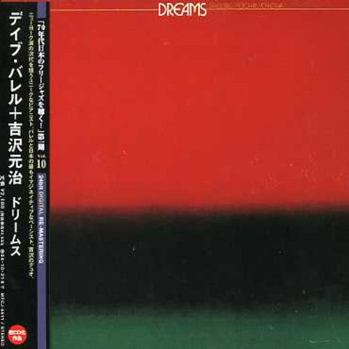 Dave Barrell/motoji Yoshizawa - Dreams - Music CD