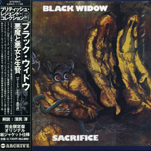 Black Widow - Sacrifice - Music CD