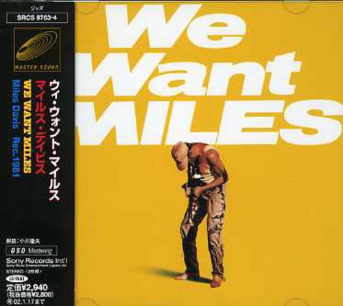 Davis,miles - We Want Miles - Music CD