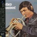Goykovich,dusko - Belograd Blues - Music CD