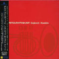 Gojkovic,dusko - Trumpets & Rhythm Unit - Music CD