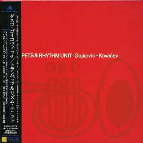 Gojkovic,dusko - Trumpets & Rhythm Unit - Music CD