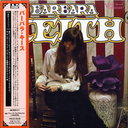 Keith,barbara - Keith,barbara - Music CD