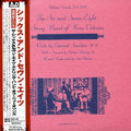 Six & Seven-eights - 6.7.8.band (mini Lp Sleeve) - Music CD