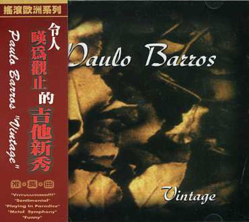Barros,paulo - Vintage - Music CD