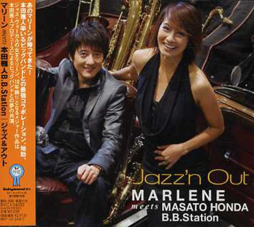 Marlene Meets Masato Honda B.b - Jazz & Out - Music CD