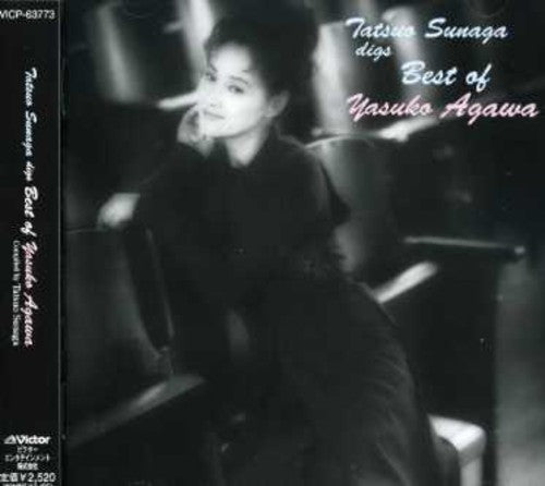 Agawa,yasuko - Est Album - Music CD