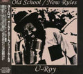 U-roy - Old School - Music CD