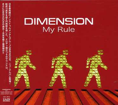 Dimension - My Rule - Music CD