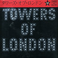 Towers Of London - Towers Of London - Music CD