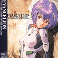 Various Artists - Evangelion: The Birthday.. - Music CD