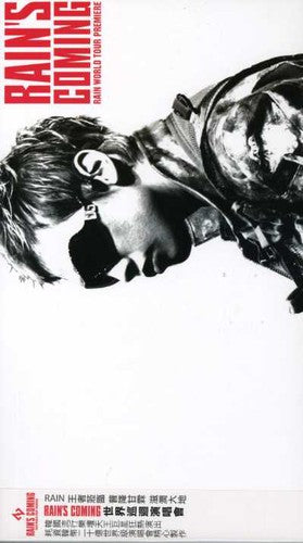 Rain - Rain's Coming-06/07 World Tour - DVD