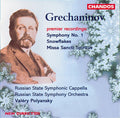 Grechaninov / Polyansky / Russian State Sym Orch - Symphony 1 / Snowflakes - Music CD
