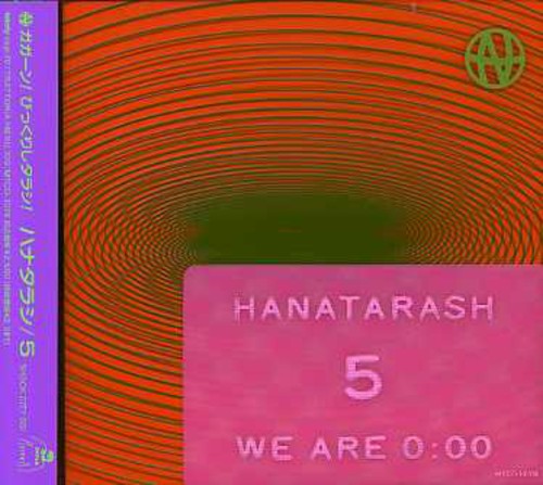 Hanatarashi - 5 - Music CD