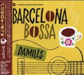 Damills - Barcelona Bossa-spanish Cafe Music - Music CD