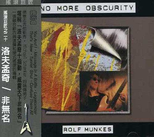 Munkes,rolf - No More Obscurity - Music CD